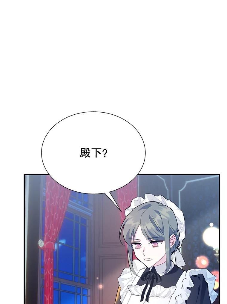 111.塔内之人-传令鸟公主殿下-SWE ,Coin,hanryui（第7张）