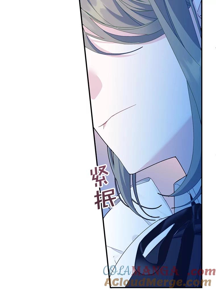 111.塔内之人-传令鸟公主殿下-SWE ,Coin,hanryui（第4张）