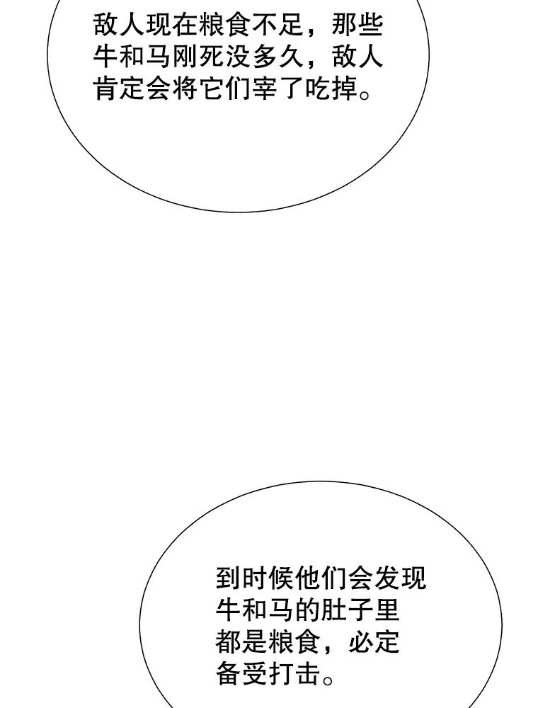 113.特别的方法-传令鸟公主殿下-SWE ,Coin,hanryui（第2张）