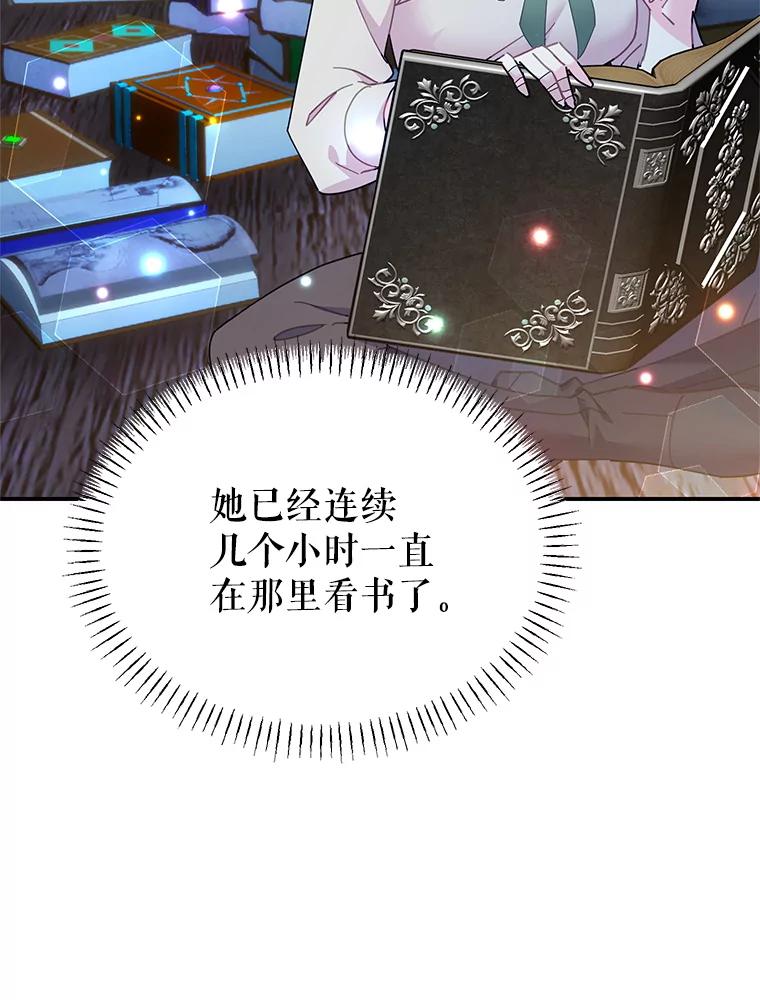 115.军粮所在地-传令鸟公主殿下-SWE ,Coin,hanryui（第1张）