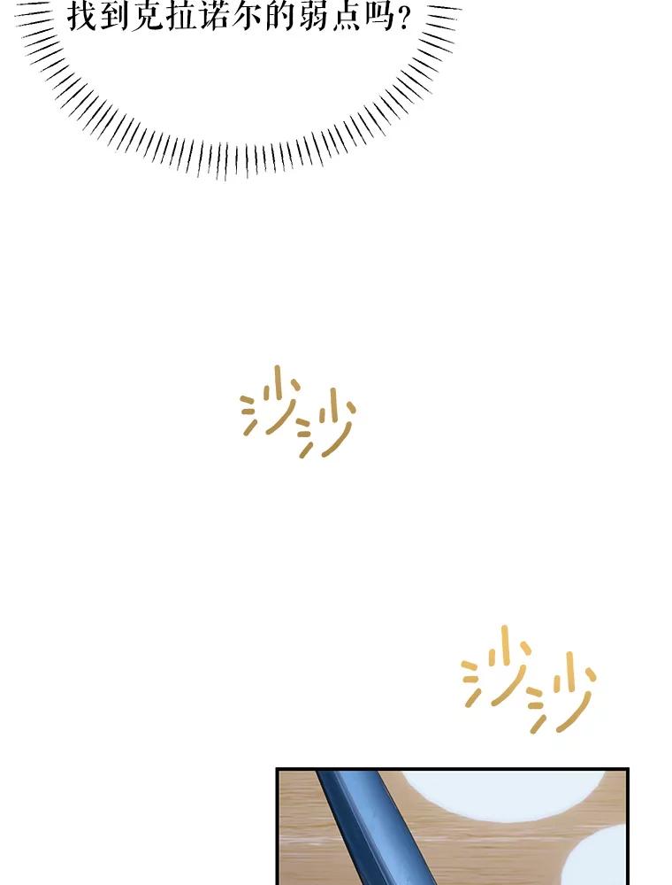 115.军粮所在地-传令鸟公主殿下-SWE ,Coin,hanryui（第18张）