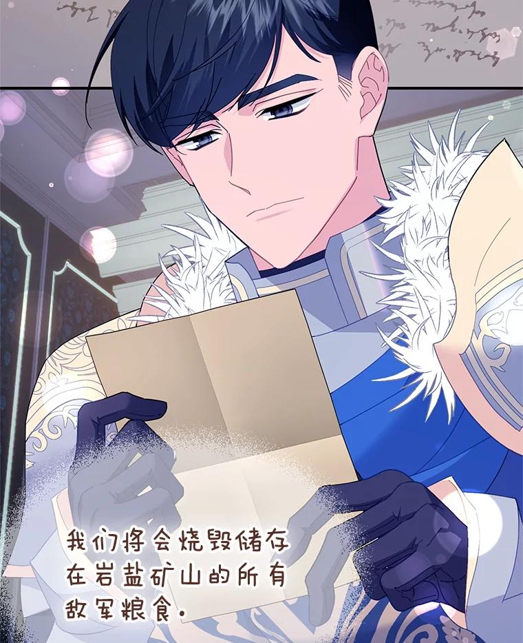 119.威兹家族-传令鸟公主殿下-SWE ,Coin,hanryui（第7张）