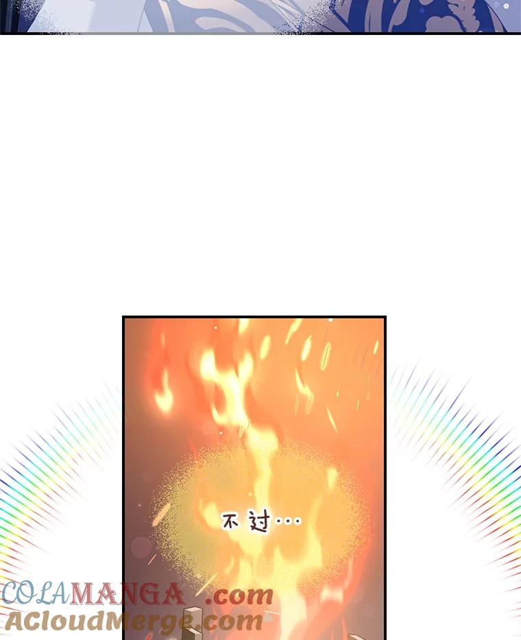 119.威兹家族-传令鸟公主殿下-SWE ,Coin,hanryui（第8张）
