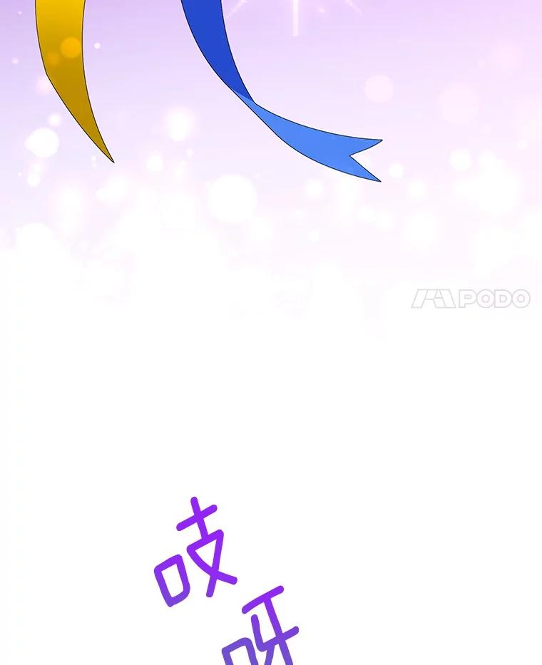 119.威兹家族-传令鸟公主殿下-SWE ,Coin,hanryui（第3张）