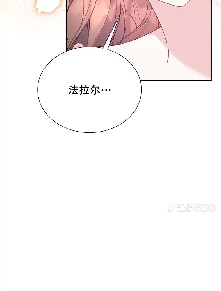 120.解毒剂-传令鸟公主殿下-SWE ,Coin,hanryui（第9张）