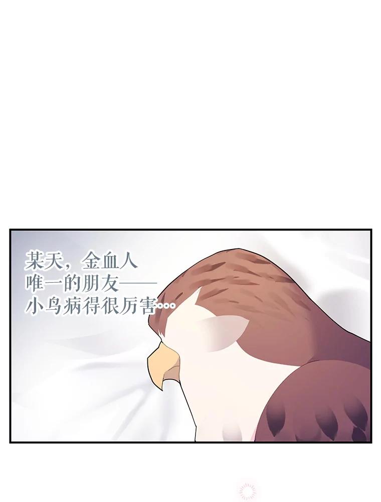 122.扰乱视线计划-传令鸟公主殿下-SWE ,Coin,hanryui（第5张）