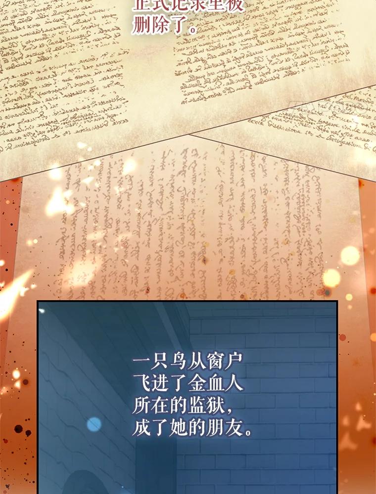 122.扰乱视线计划-传令鸟公主殿下-SWE ,Coin,hanryui（第3张）