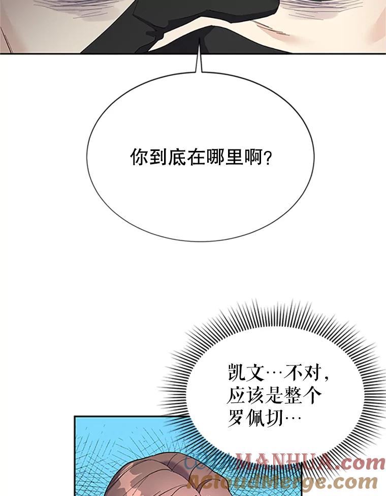11.战争与台风-传令鸟公主殿下-SWE ,Coin,hanryui（第18张）