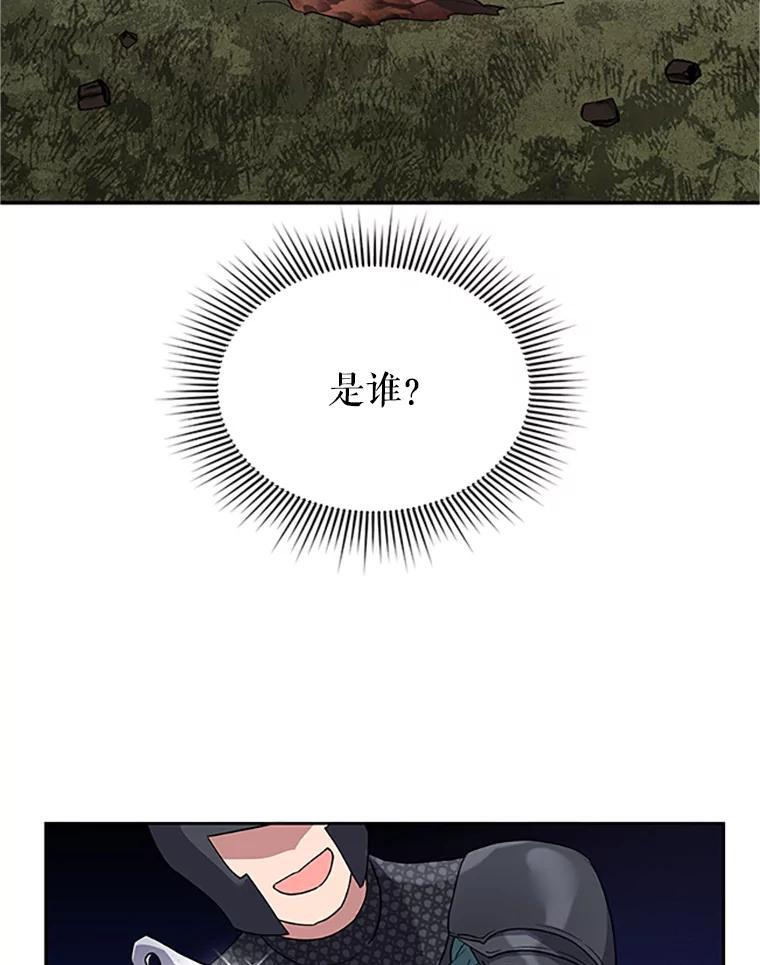 12.收复东部-传令鸟公主殿下-SWE ,Coin,hanryui（第2张）