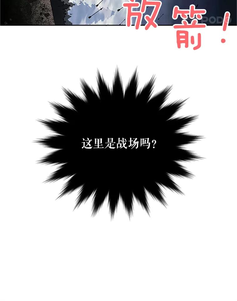 12.收复东部-传令鸟公主殿下-SWE ,Coin,hanryui（第10张）