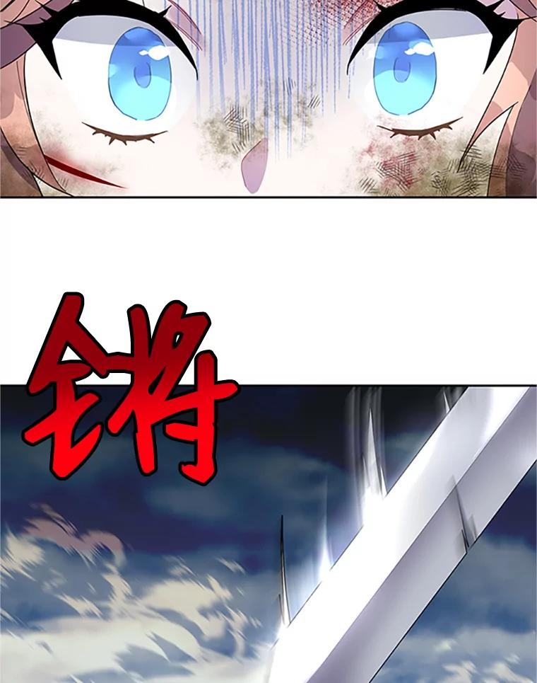 12.收复东部-传令鸟公主殿下-SWE ,Coin,hanryui（第4张）