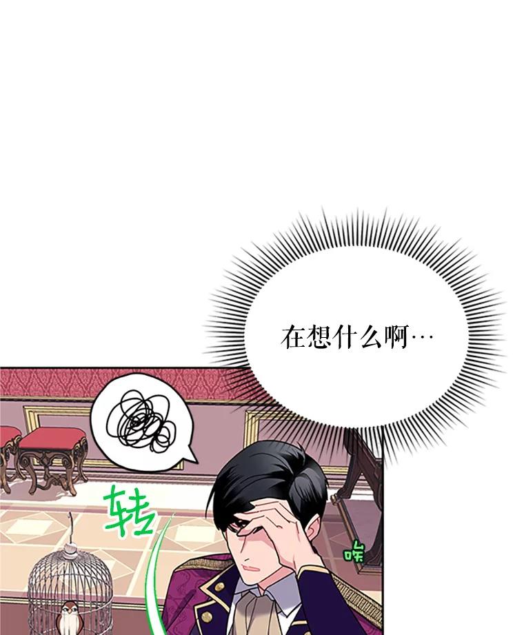 14.第三次任务-传令鸟公主殿下-SWE ,Coin,hanryui（第11张）