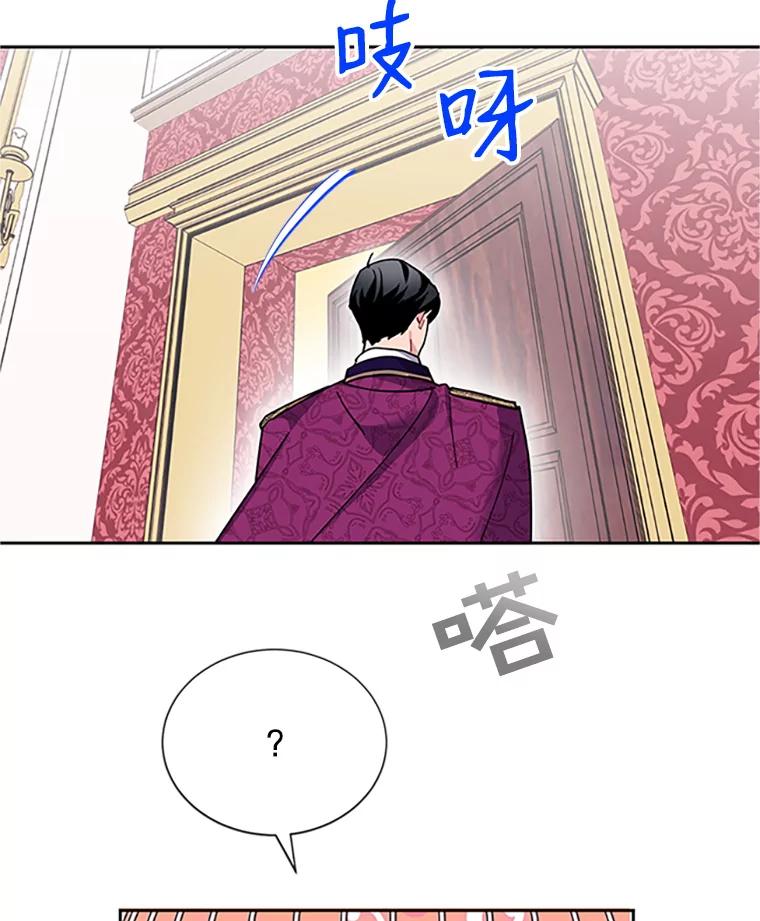 14.第三次任务-传令鸟公主殿下-SWE ,Coin,hanryui（第13张）