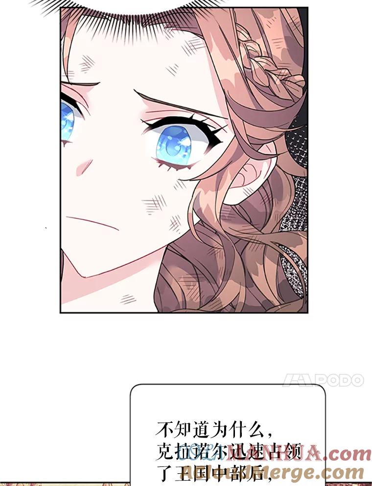 15.克拉诺尔的阵地-传令鸟公主殿下-SWE ,Coin,hanryui（第9张）