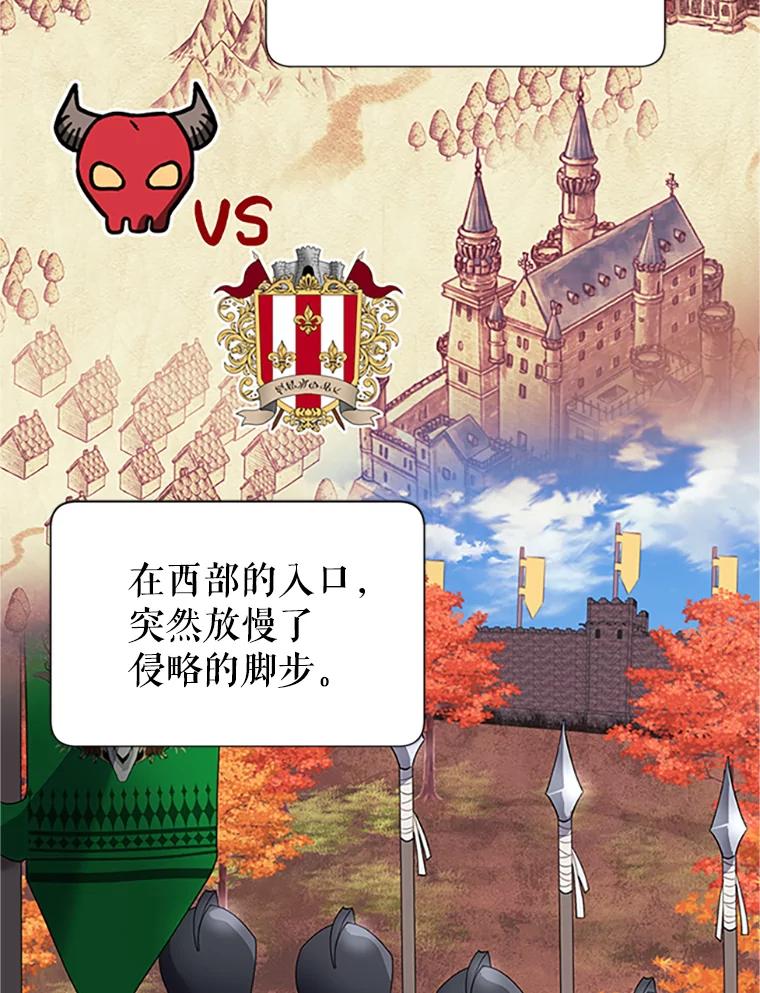 15.克拉诺尔的阵地-传令鸟公主殿下-SWE ,Coin,hanryui（第10张）