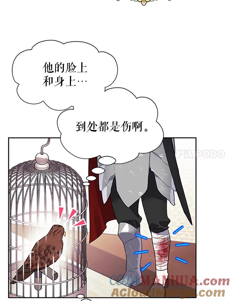 15.克拉诺尔的阵地-传令鸟公主殿下-SWE ,Coin,hanryui（第6张）