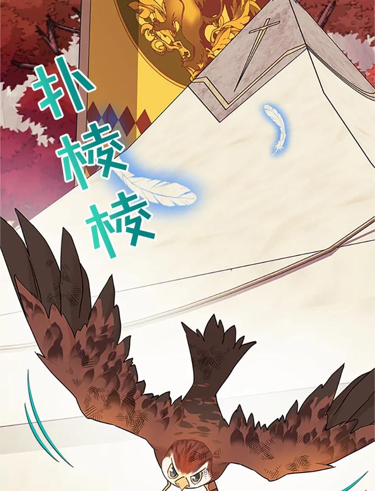 15.克拉诺尔的阵地-传令鸟公主殿下-SWE ,Coin,hanryui（第1张）