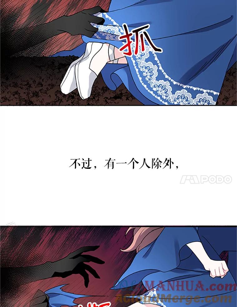 16.我们夺回黑色防御墙了！-传令鸟公主殿下-SWE ,Coin,hanryui（第6张）