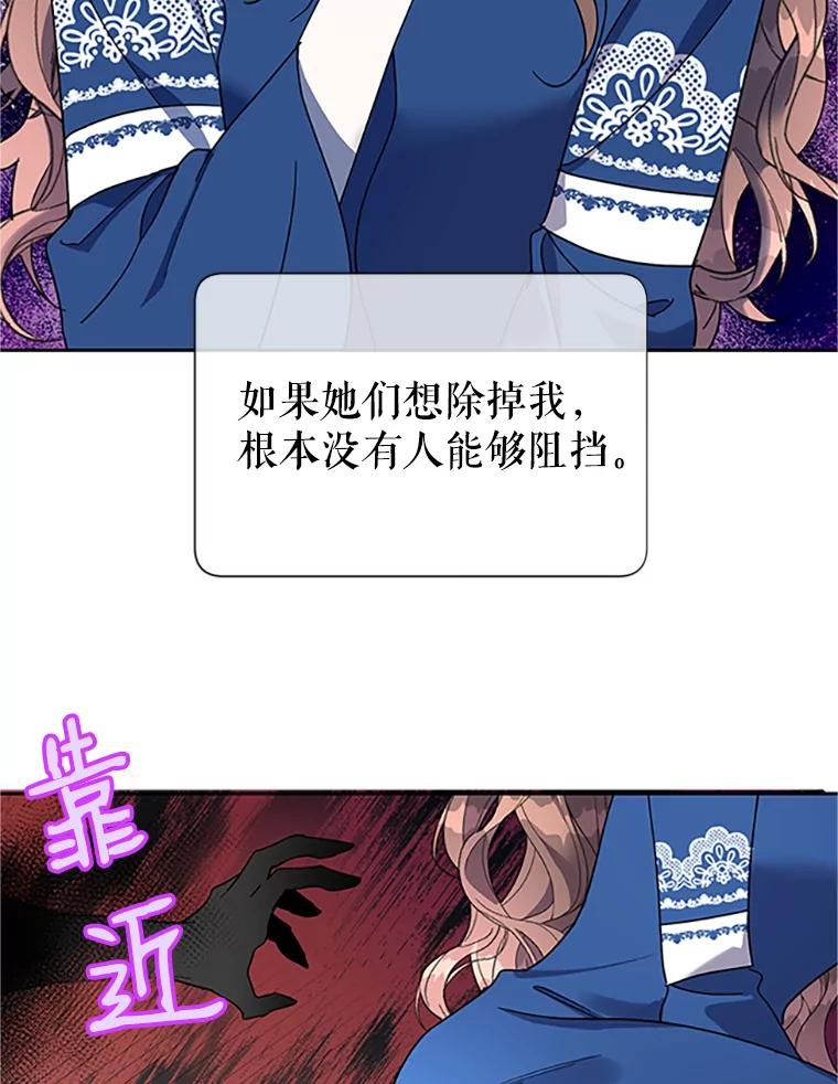 16.我们夺回黑色防御墙了！-传令鸟公主殿下-SWE ,Coin,hanryui（第5张）