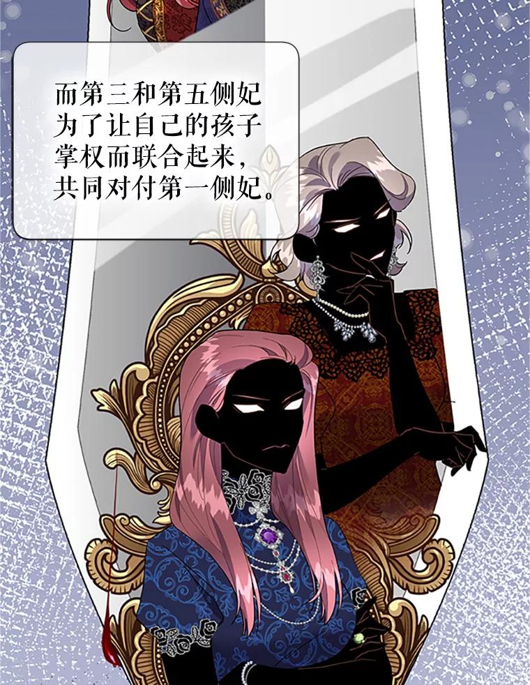 16.我们夺回黑色防御墙了！-传令鸟公主殿下-SWE ,Coin,hanryui（第2张）