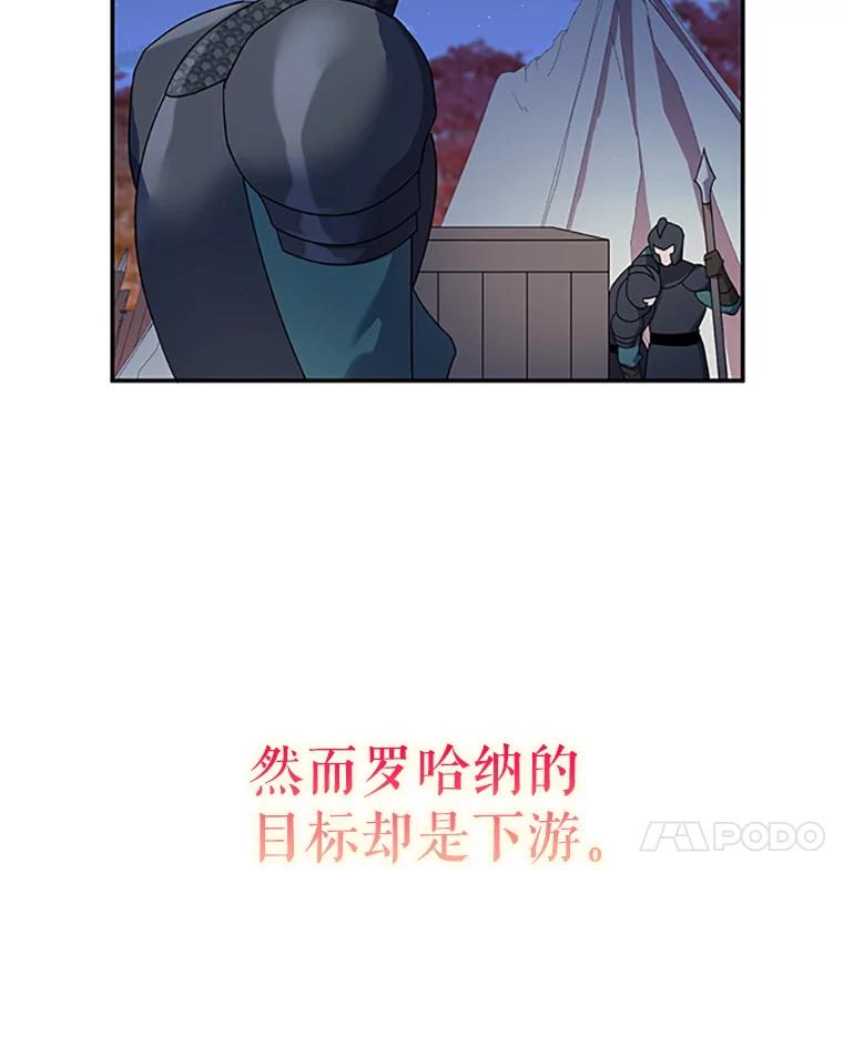 22.这次有你的功劳！-传令鸟公主殿下-SWE ,Coin,hanryui（第6张）