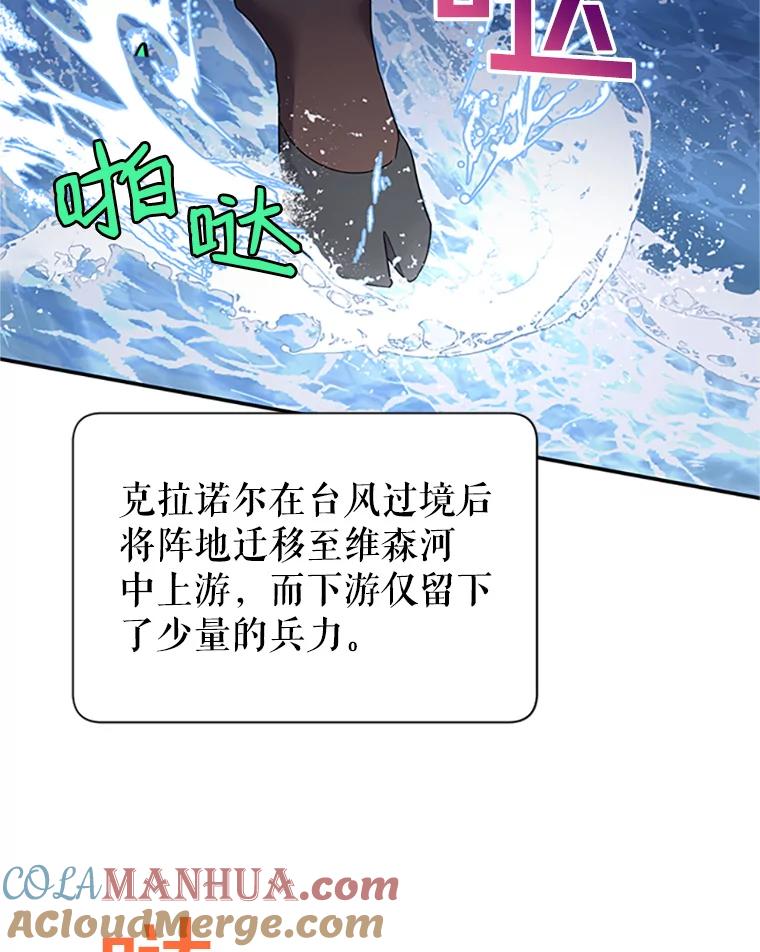 22.这次有你的功劳！-传令鸟公主殿下-SWE ,Coin,hanryui（第4张）