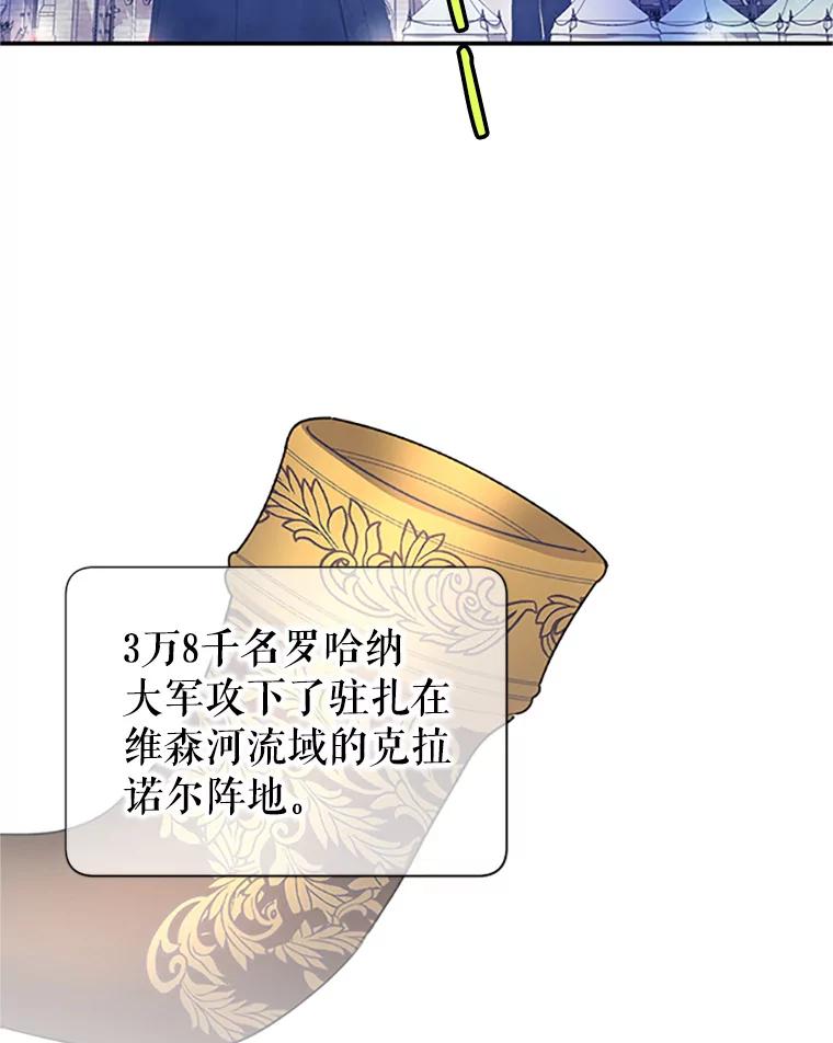22.这次有你的功劳！-传令鸟公主殿下-SWE ,Coin,hanryui（第1张）