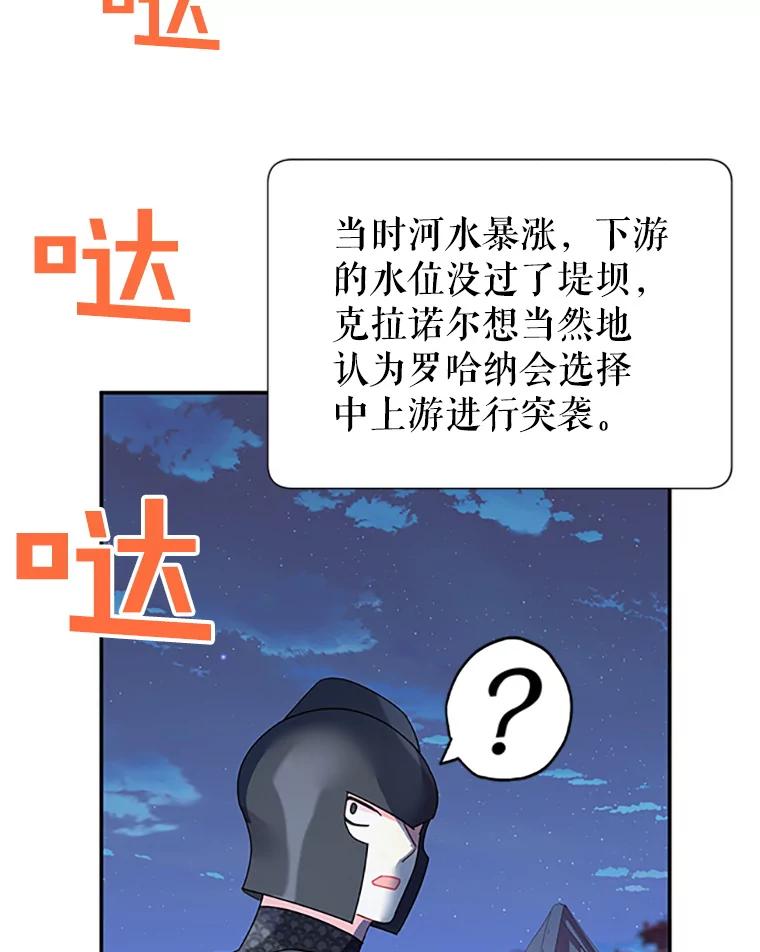 22.这次有你的功劳！-传令鸟公主殿下-SWE ,Coin,hanryui（第5张）