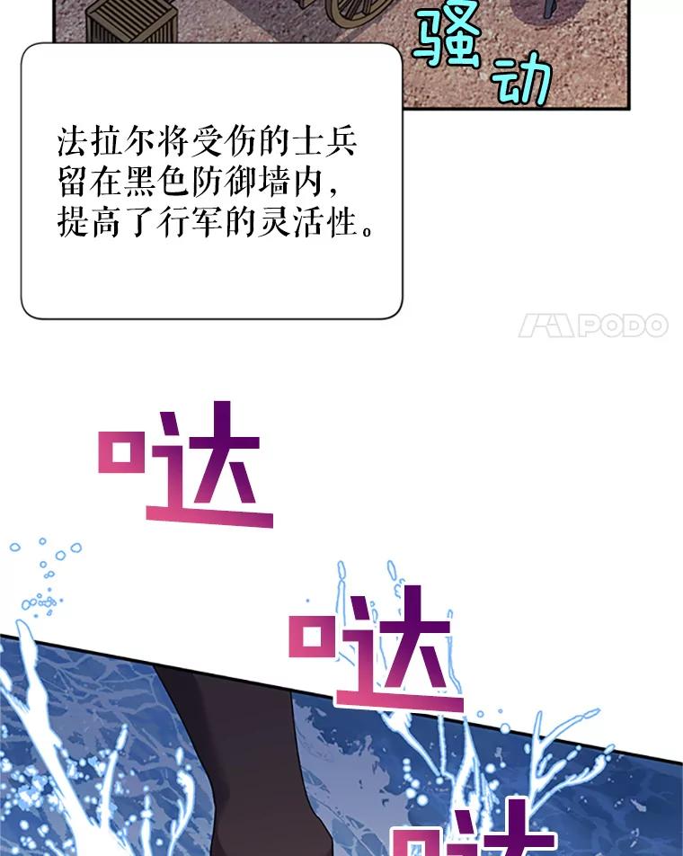 22.这次有你的功劳！-传令鸟公主殿下-SWE ,Coin,hanryui（第3张）