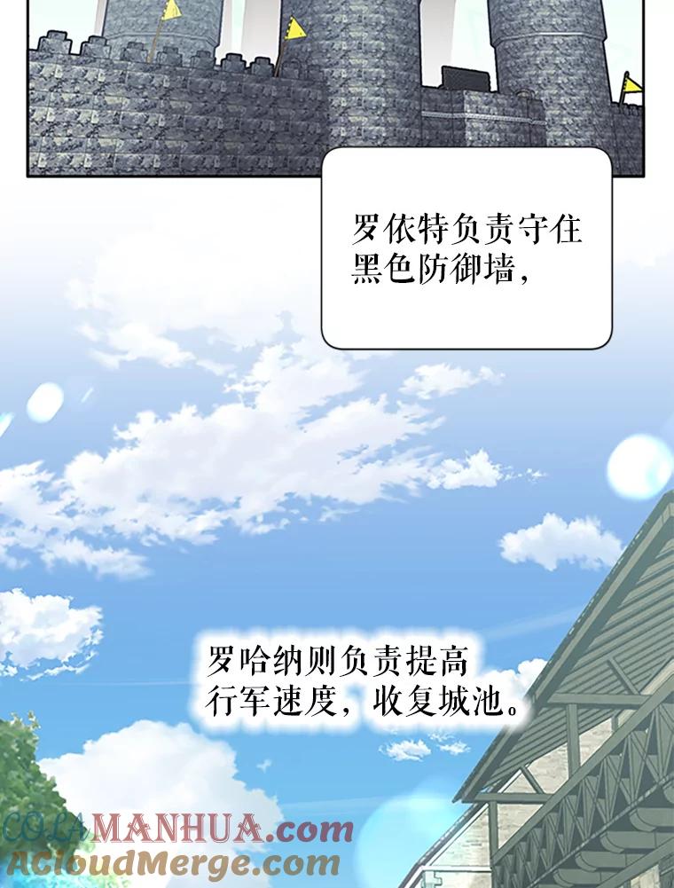 24.被鸟看上了？-传令鸟公主殿下-SWE ,Coin,hanryui（第4张）