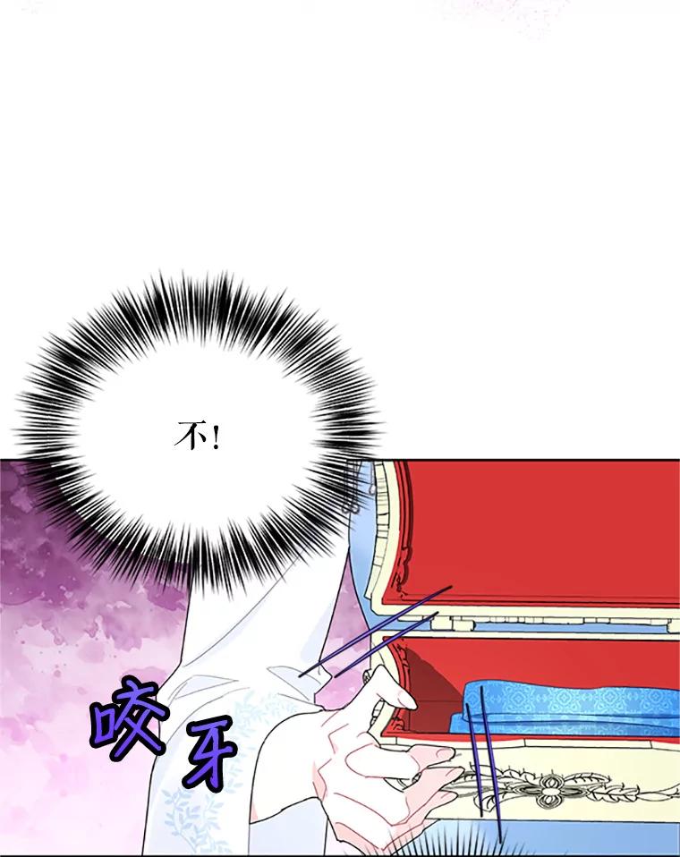 26.伊蕾，你在哪里？-传令鸟公主殿下-SWE ,Coin,hanryui（第8张）