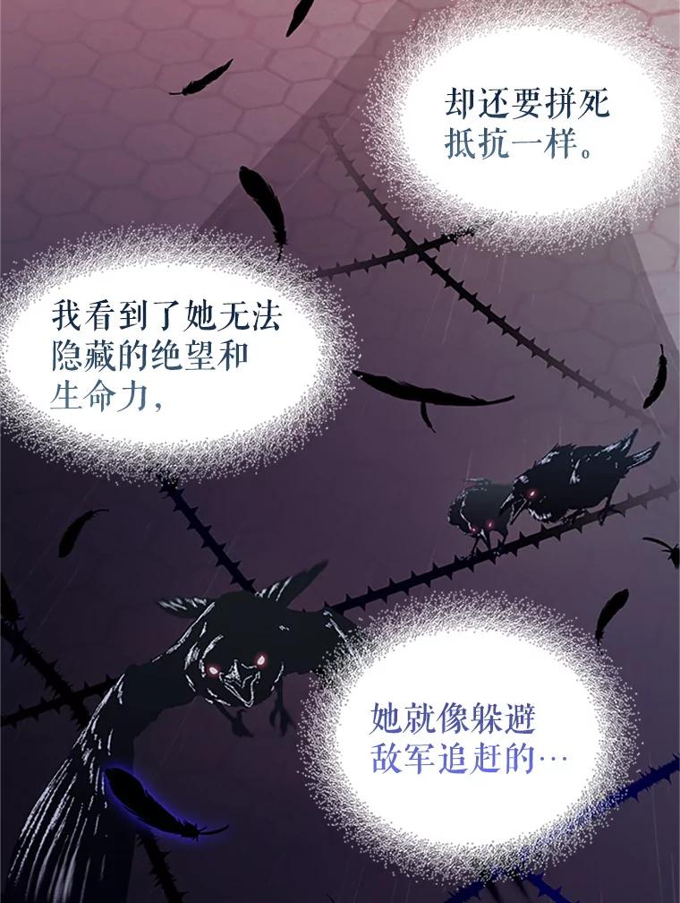 27.公主的泪-传令鸟公主殿下-SWE ,Coin,hanryui（第10张）