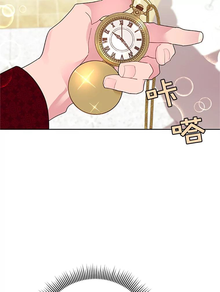 27.公主的泪-传令鸟公主殿下-SWE ,Coin,hanryui（第1张）