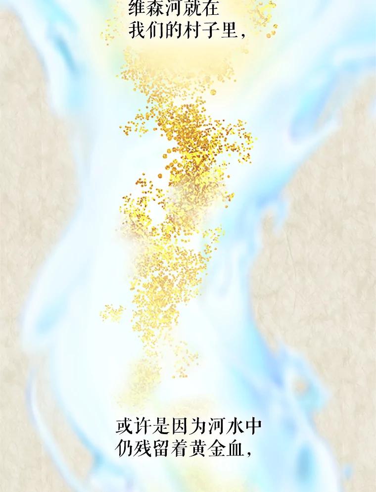 1.我变成了一只鸟？！-传令鸟公主殿下-SWE ,Coin,hanryui（第7张）