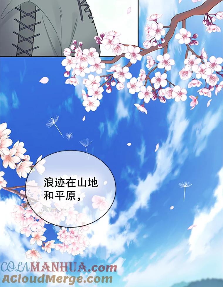 29.黄金人传说-传令鸟公主殿下-SWE ,Coin,hanryui（第12张）