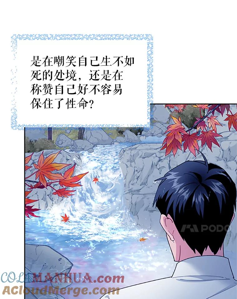 30.选择-传令鸟公主殿下-SWE ,Coin,hanryui（第6张）