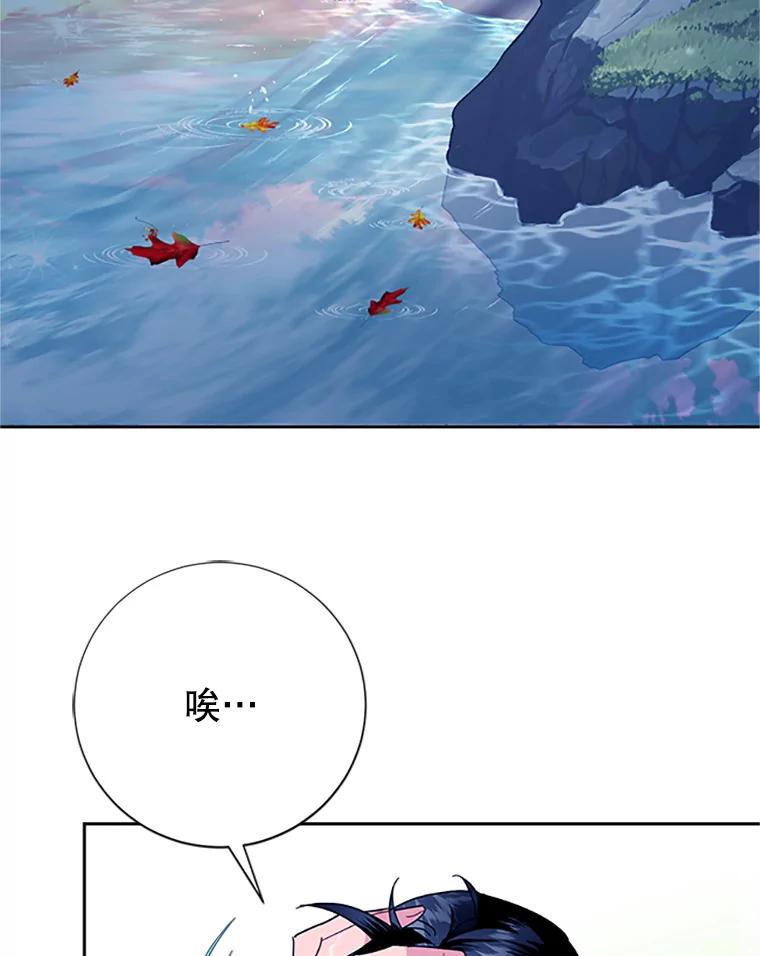 30.选择-传令鸟公主殿下-SWE ,Coin,hanryui（第2张）