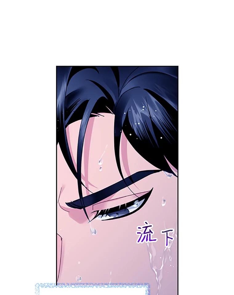 30.选择-传令鸟公主殿下-SWE ,Coin,hanryui（第4张）