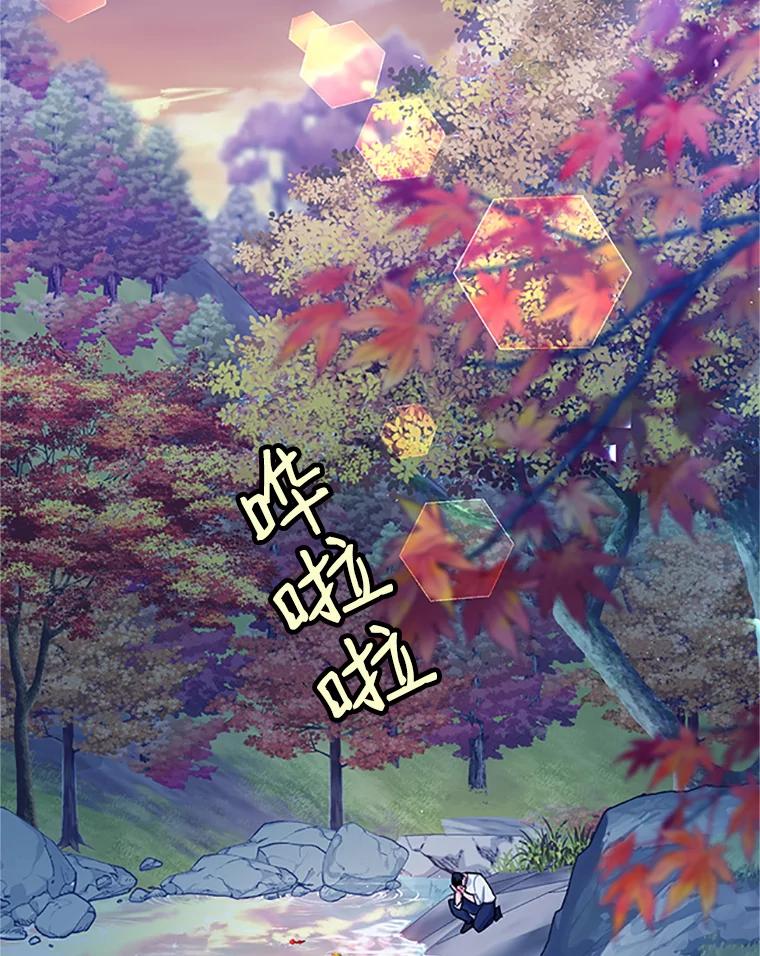 30.选择-传令鸟公主殿下-SWE ,Coin,hanryui（第1张）