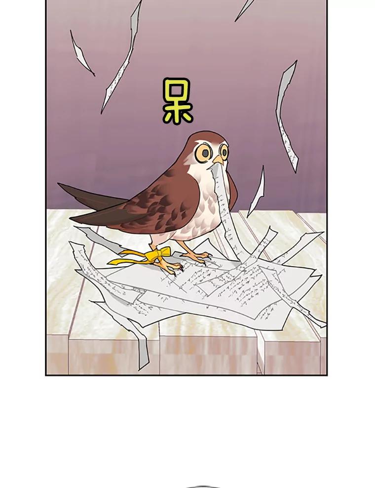 32.我竟然活着？-传令鸟公主殿下-SWE ,Coin,hanryui（第1张）