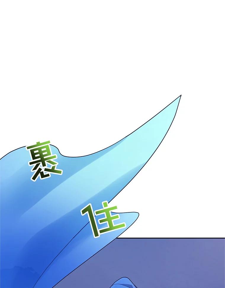 33.平安归来-传令鸟公主殿下-SWE ,Coin,hanryui（第5张）