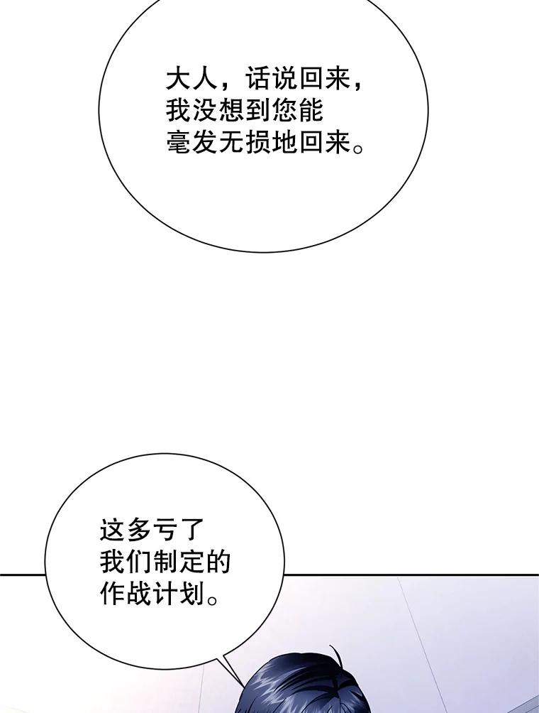34.活着的意义-传令鸟公主殿下-SWE ,Coin,hanryui（第8张）