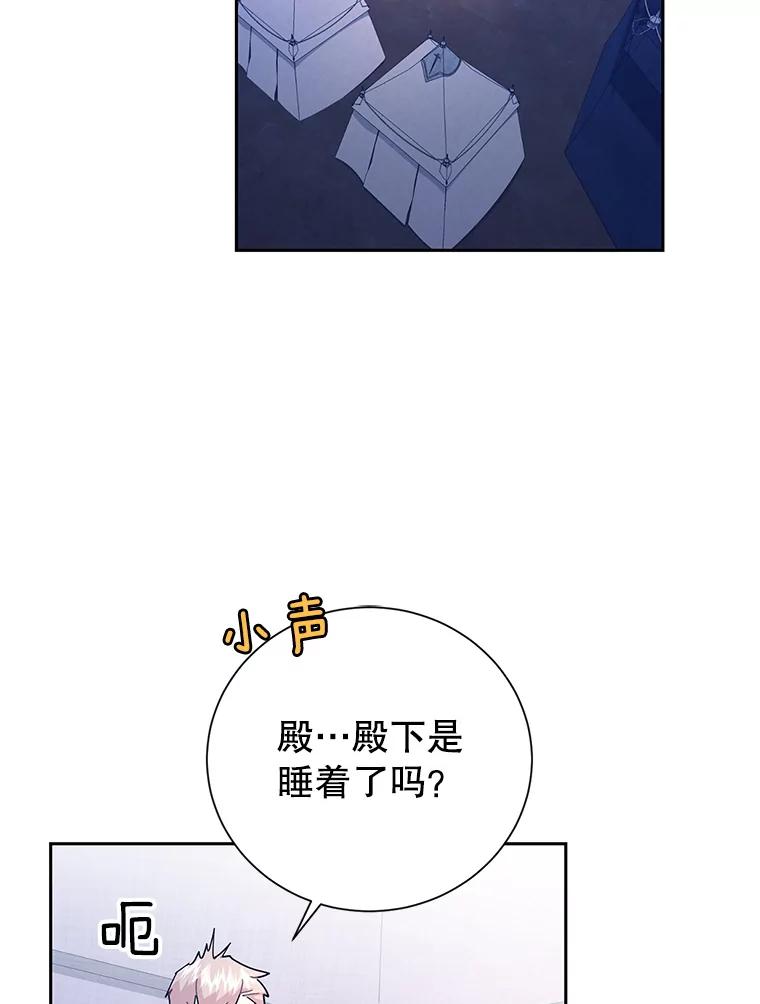 34.活着的意义-传令鸟公主殿下-SWE ,Coin,hanryui（第1张）