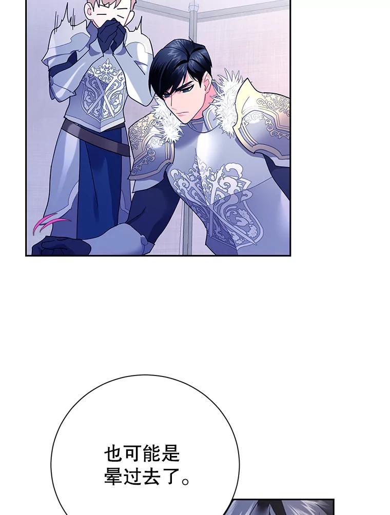 34.活着的意义-传令鸟公主殿下-SWE ,Coin,hanryui（第2张）