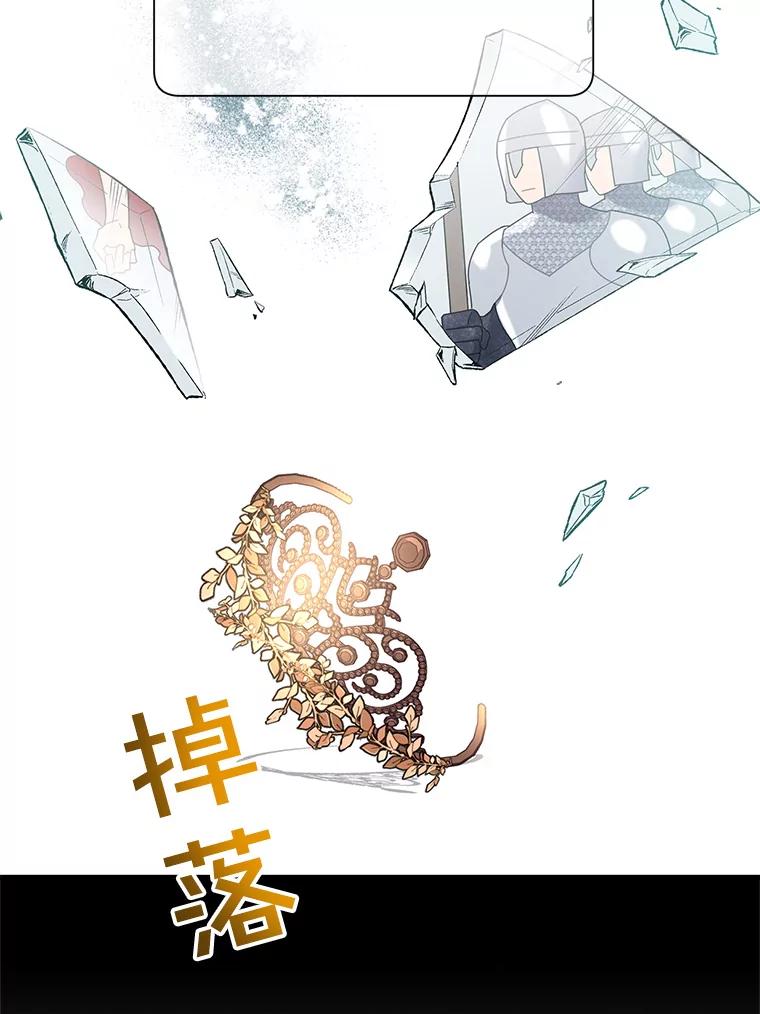 37.惨遭埋伏-传令鸟公主殿下-SWE ,Coin,hanryui（第10张）