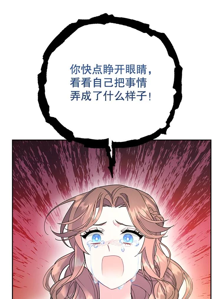 37.惨遭埋伏-传令鸟公主殿下-SWE ,Coin,hanryui（第5张）