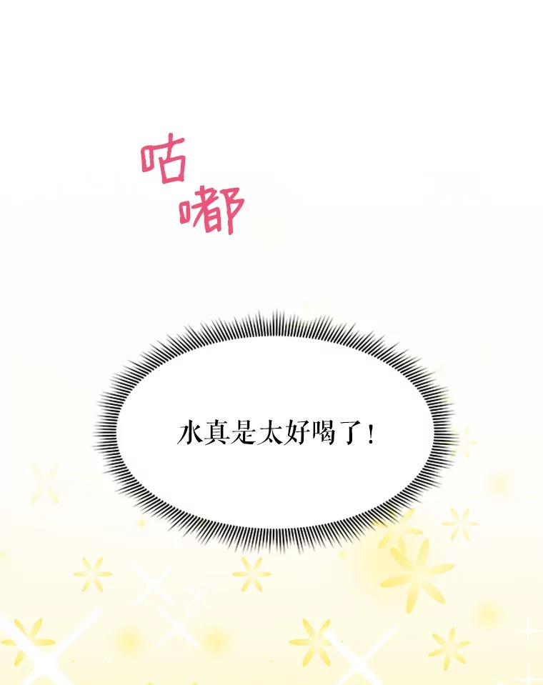 2.拯救传令兵-传令鸟公主殿下-SWE ,Coin,hanryui（第1张）