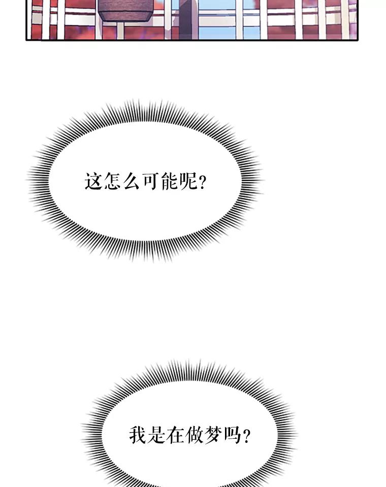 2.拯救传令兵-传令鸟公主殿下-SWE ,Coin,hanryui（第4张）