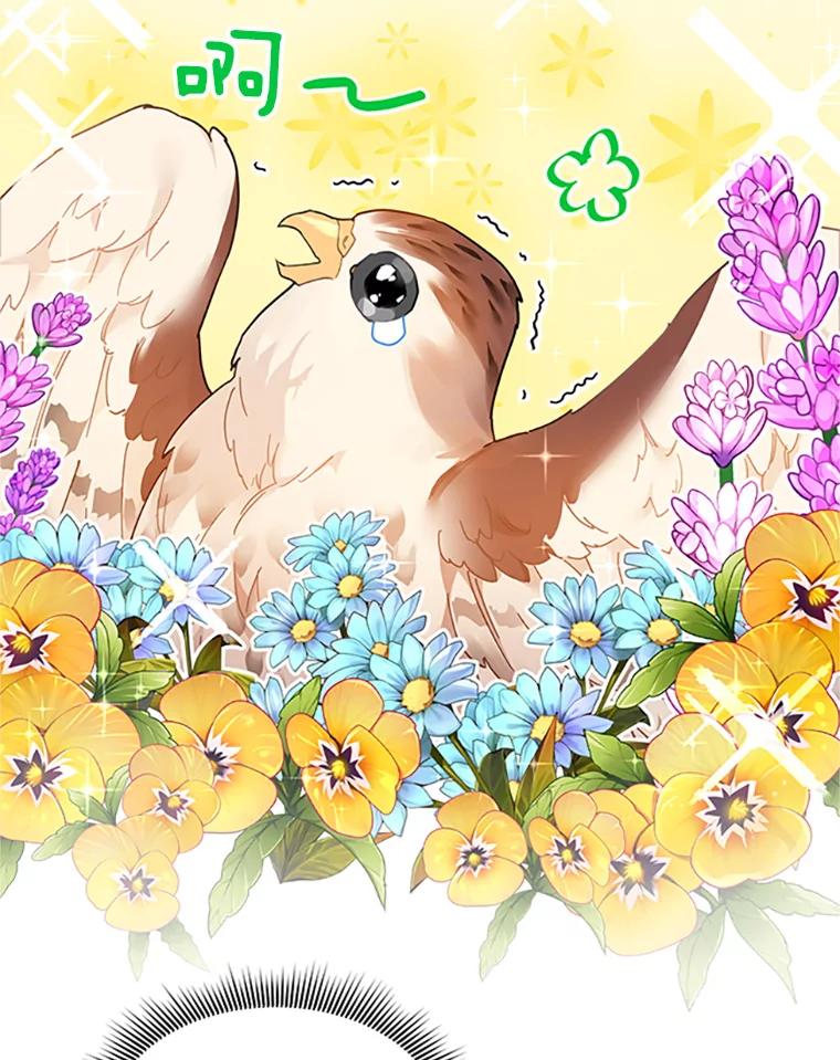 2.拯救传令兵-传令鸟公主殿下-SWE ,Coin,hanryui（第2张）