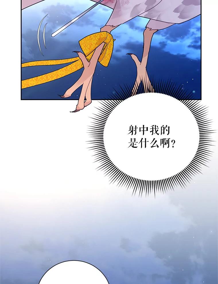 38.不该放你走！-传令鸟公主殿下-SWE ,Coin,hanryui（第1张）
